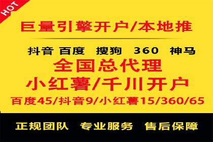 SEM竞价案例分析：提升广告投放效果