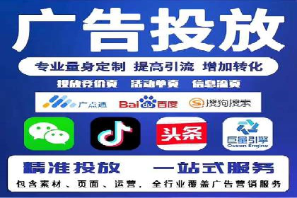SEM竞价优化案例：品牌曝光与转化双提升